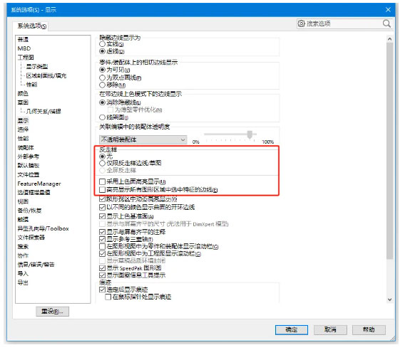 sw2025安装完成后显示无效的许可证号